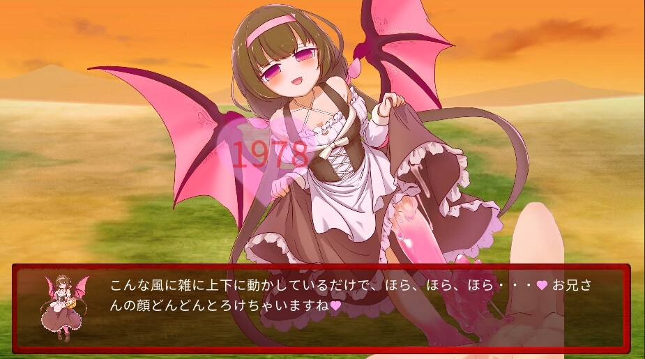 魅魔决斗前篇 截图 1