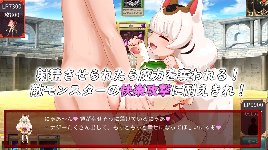 魅魔决斗前篇 截图 8