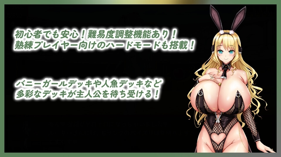 魅魔决斗前篇 截图 2