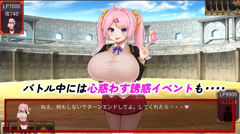 魅魔决斗前篇 截图 5