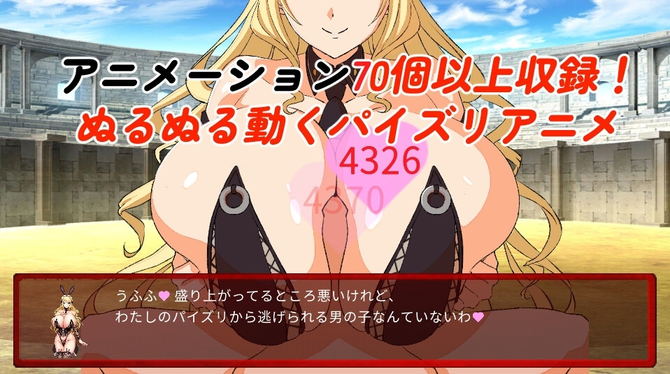 魅魔决斗前篇 截图 6