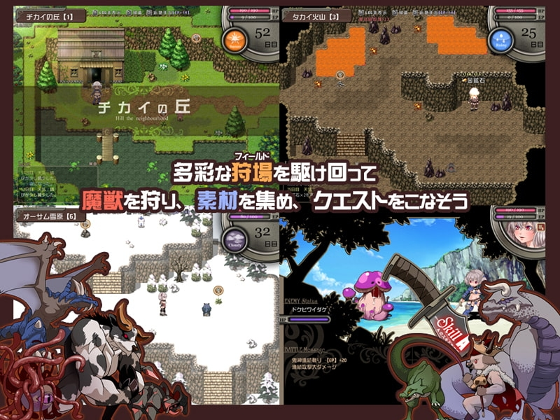 尼夫海姆的猎人:阿瑟尔的烙印! 截图 1