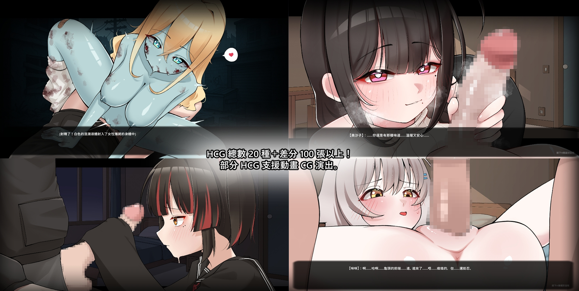 灰烬之城 截图 5