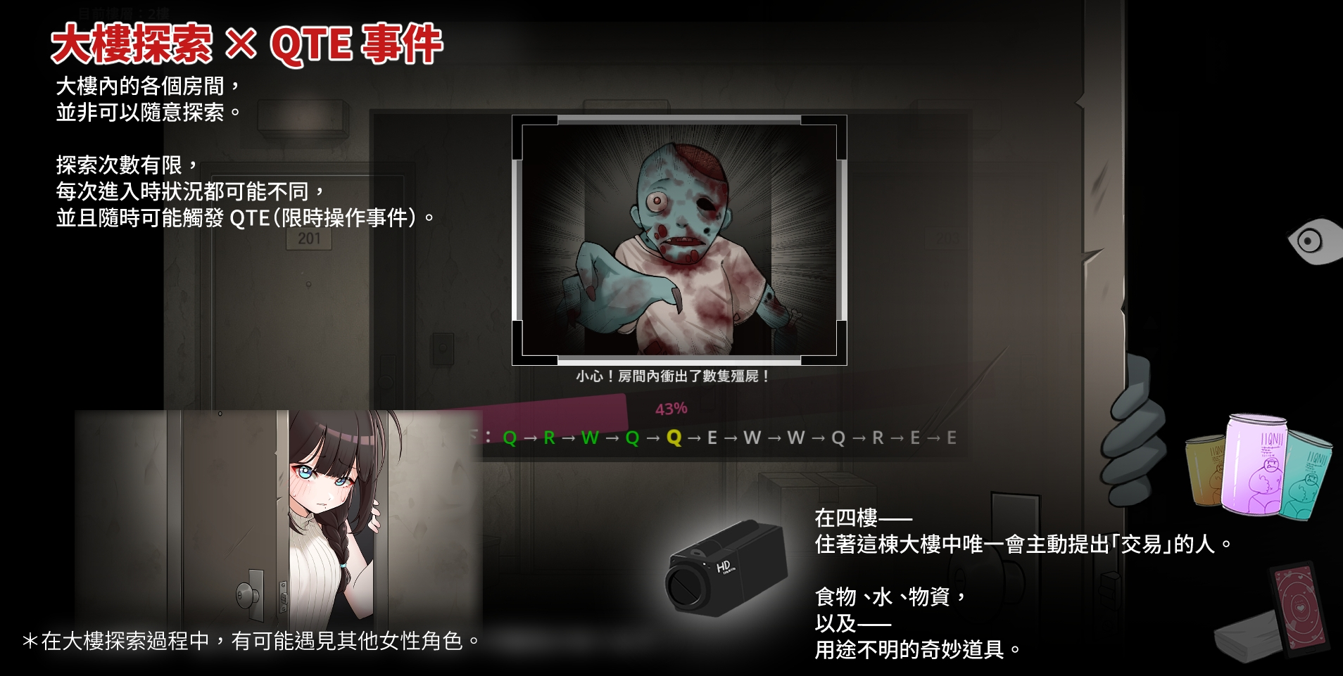 灰烬之城 截图 4