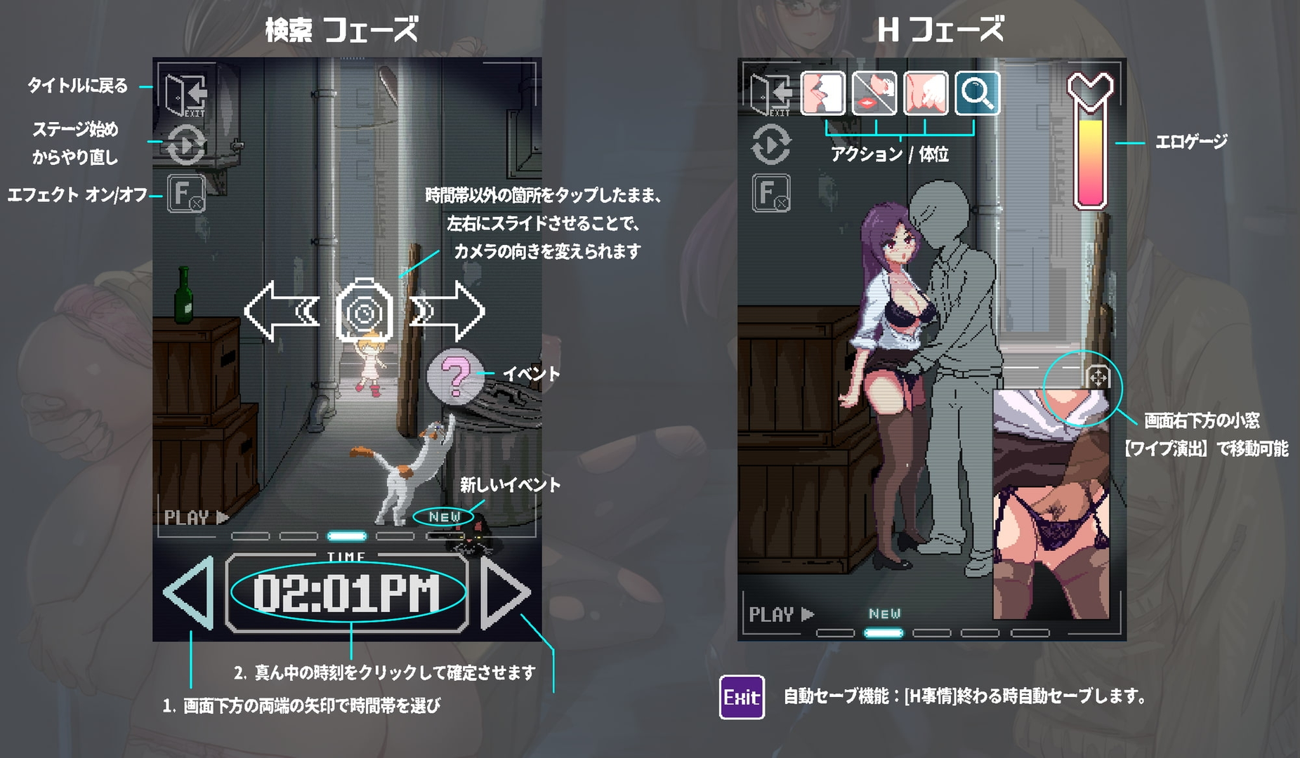 小巷子里的秘密事情 截图 3