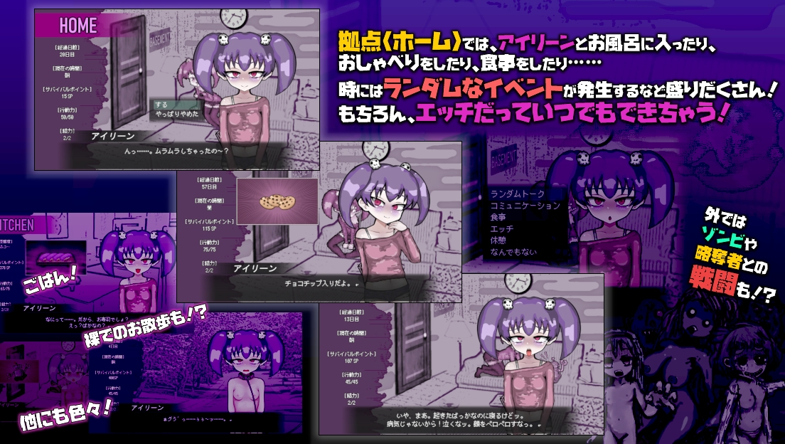 恋尸少女 / 与僵尸娘的同居生活!! 截图 4