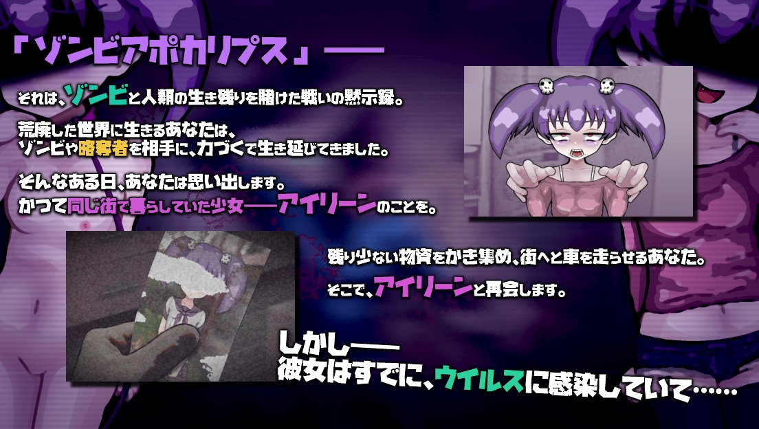 恋尸少女 / 与僵尸娘的同居生活!! 截图 3