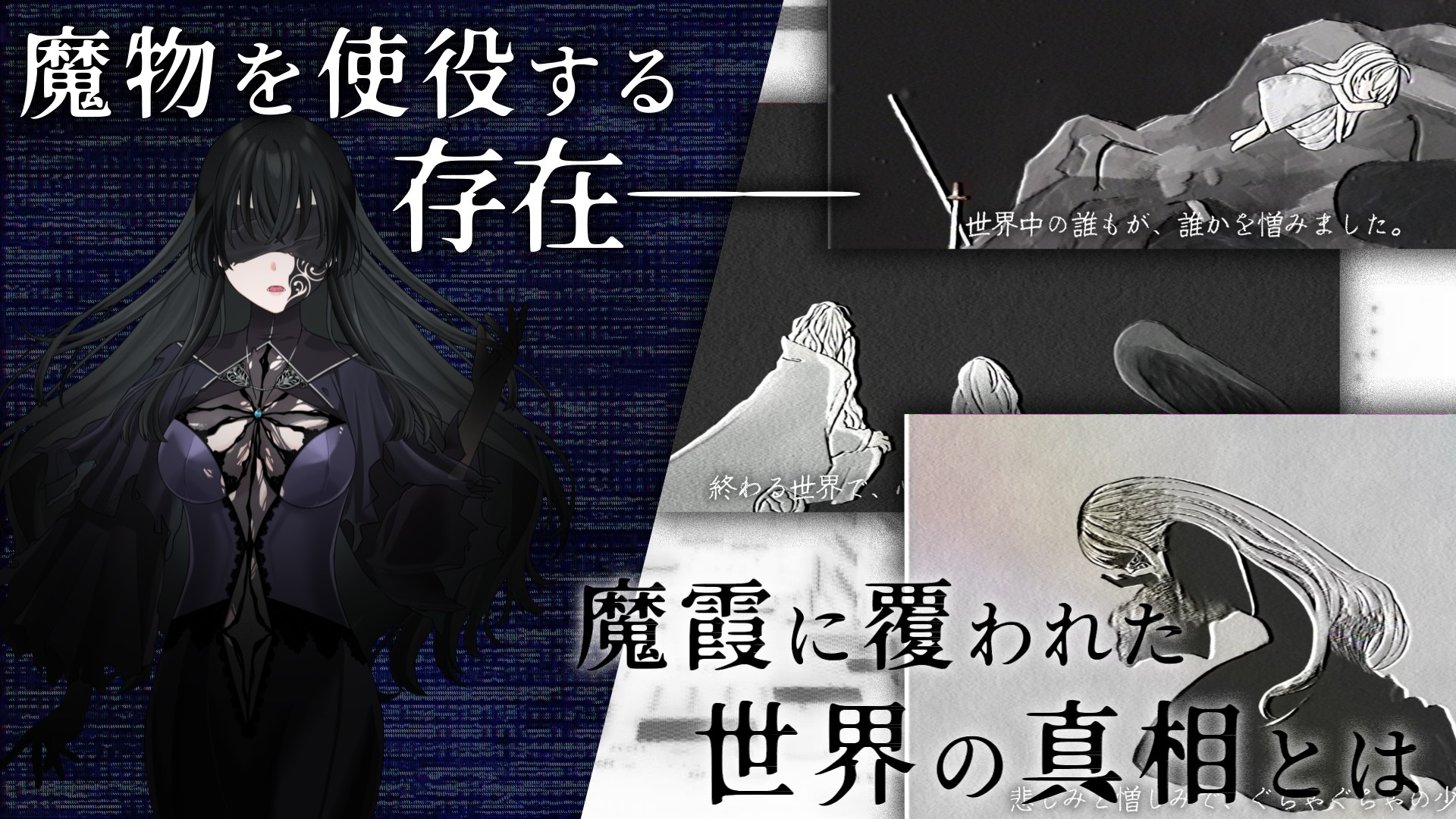 远古骑士与献祭巫女 截图 4