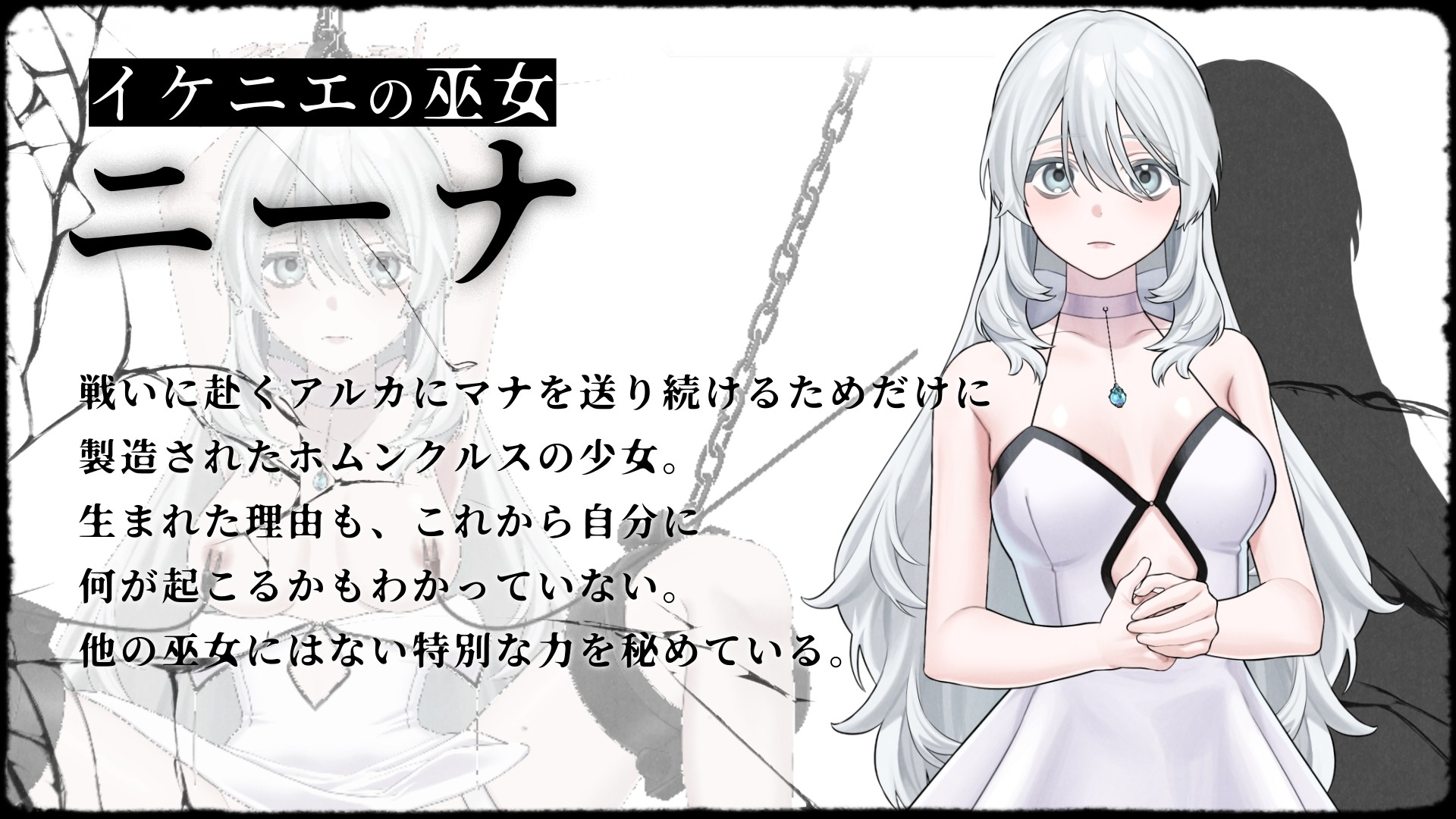 远古骑士与献祭巫女 截图 2