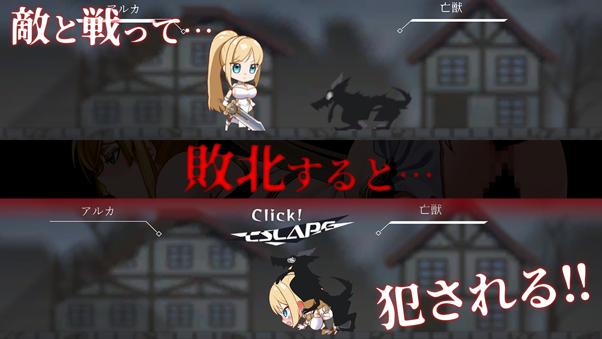 远古骑士与献祭巫女 截图 6