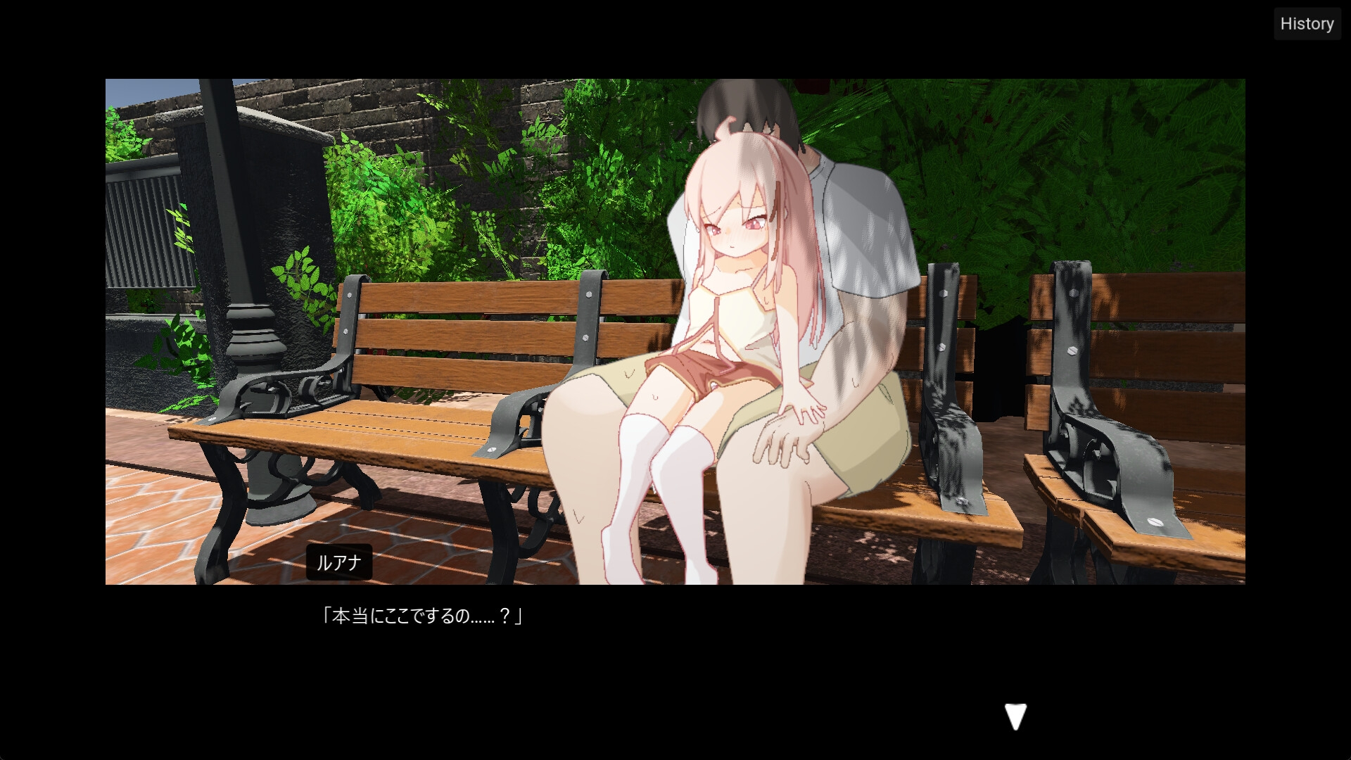 纯洁少女 截图 5