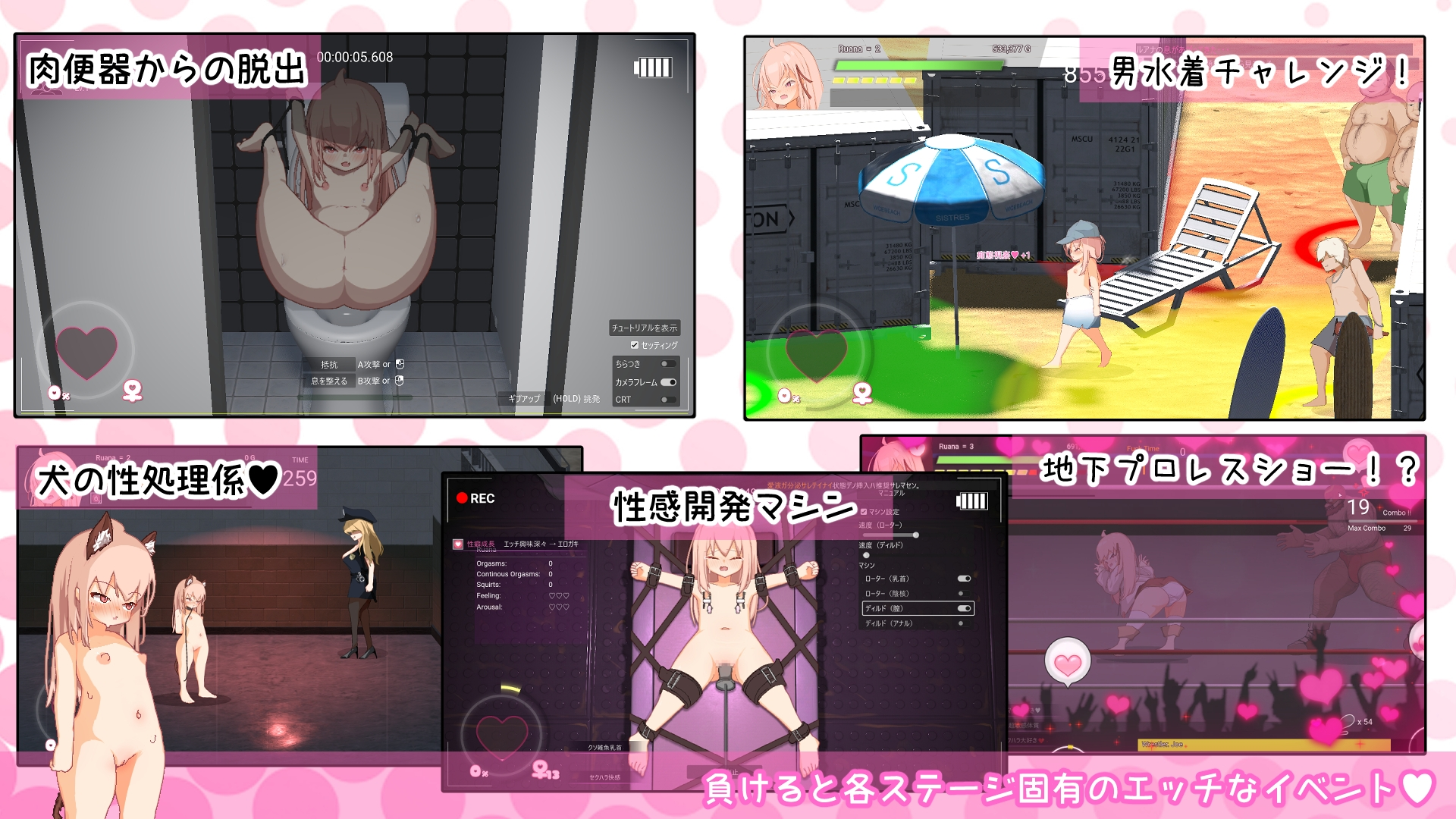 纯洁少女 截图 9