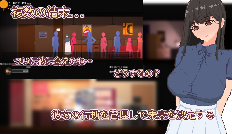 宅女的幻想 截图 2