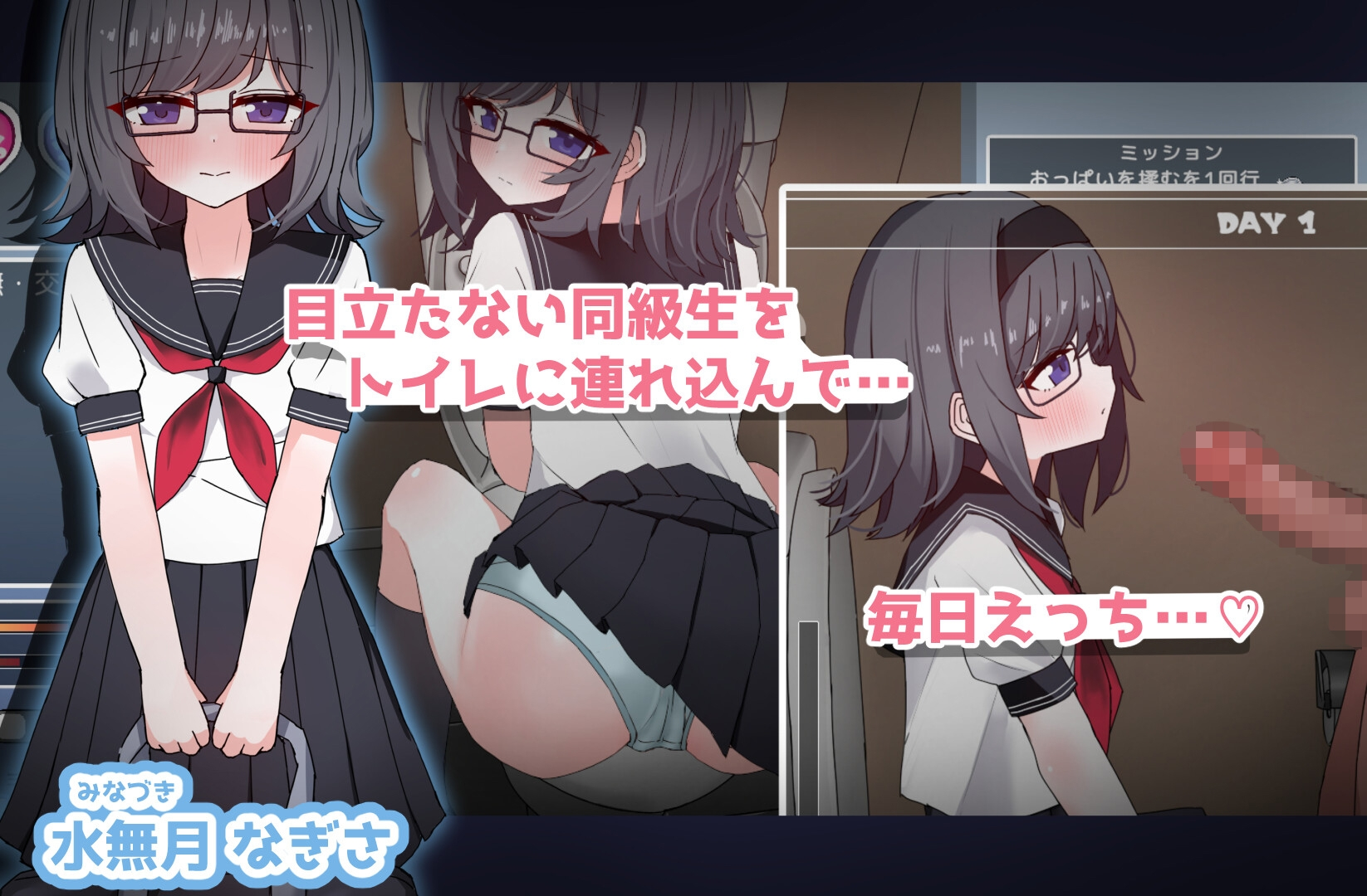 每天和文静的同学在厕所里做涩涩的事! 截图 1
