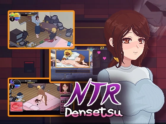 NTR传说