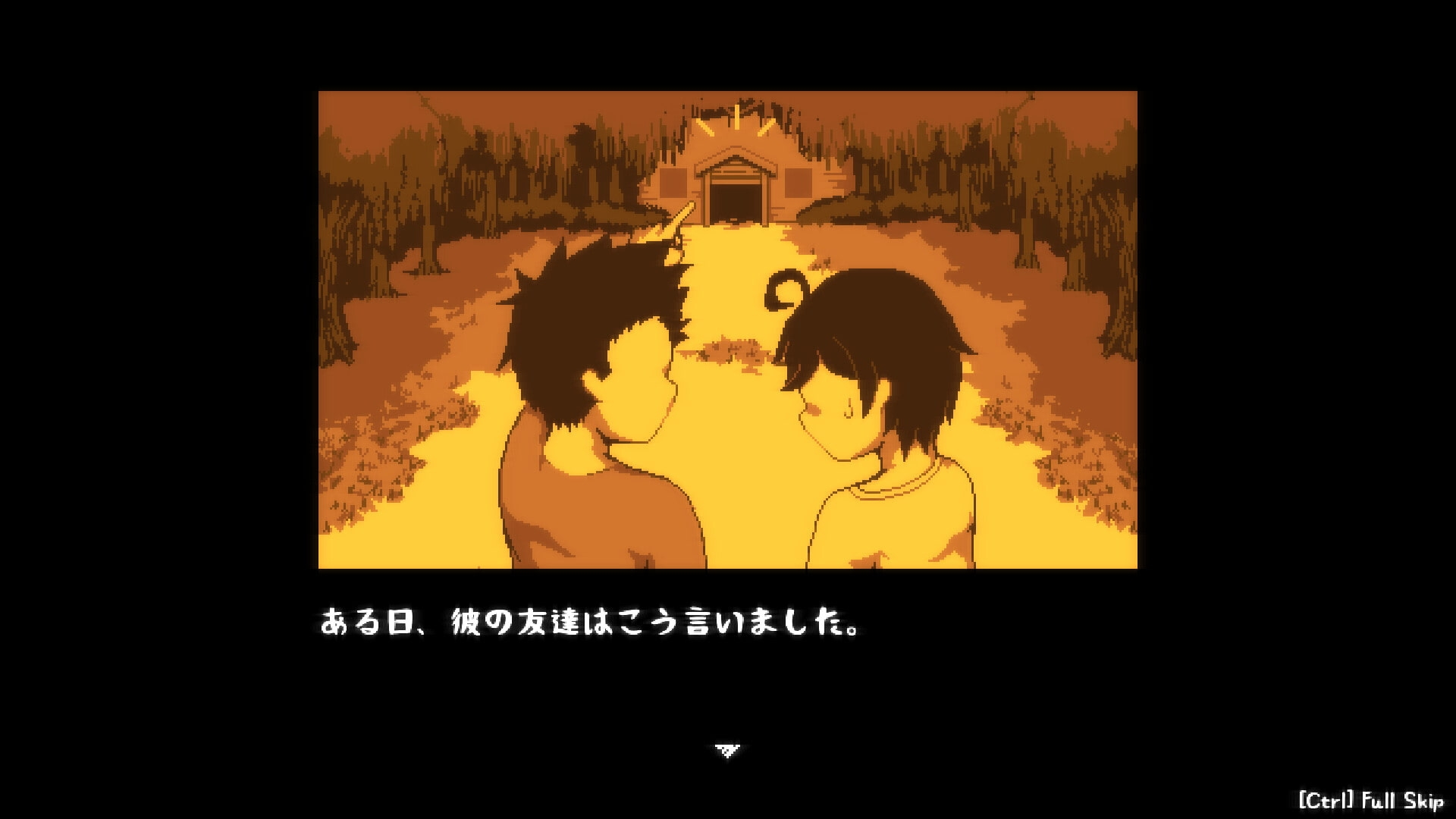 放课后捉迷藏 截图 2