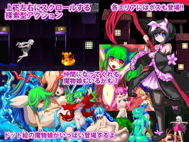乐园魔城 1+2 截图 3