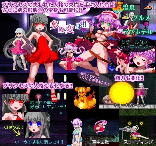 乐园魔城 1+2 截图 2