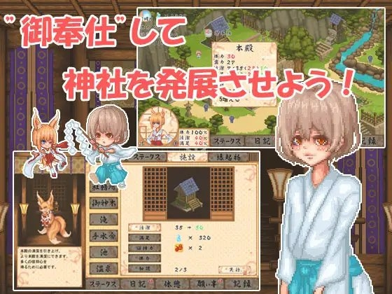 回生之社 截图 3
