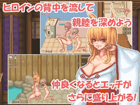 回生之社 截图 4