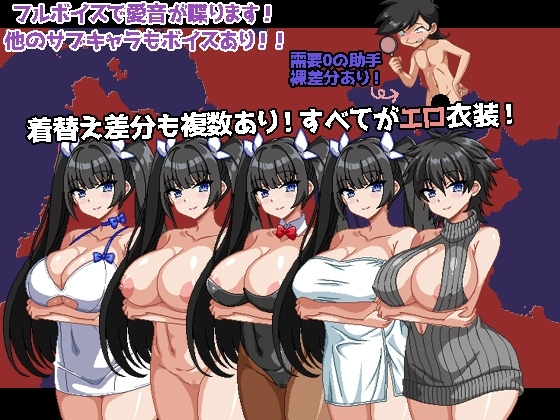 爆乳侦探！玉串爱音的事件簿 截图 5
