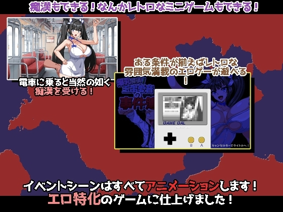 爆乳侦探！玉串爱音的事件簿 截图 1