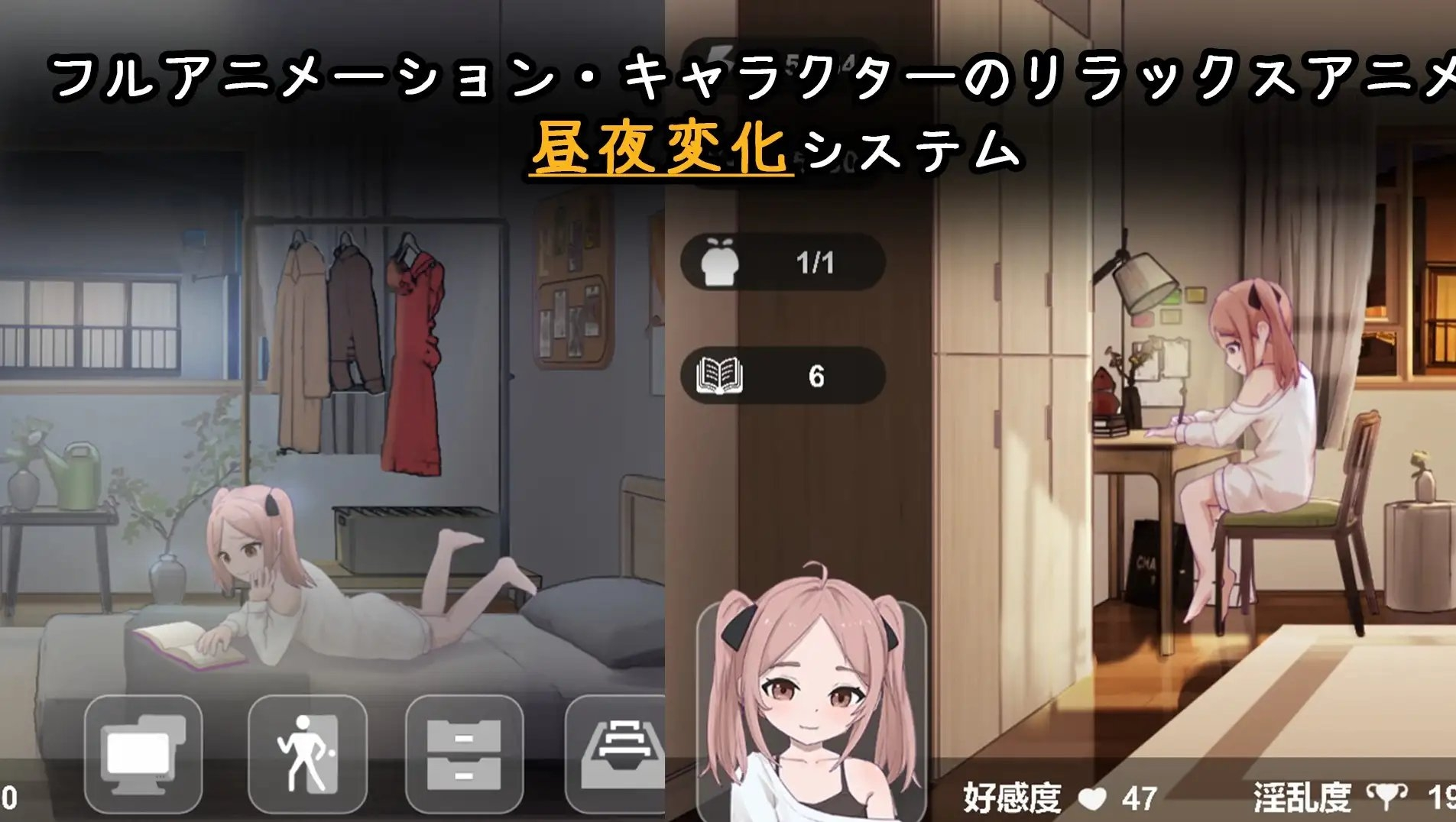 与离家出走少女的同居生活 截图 6