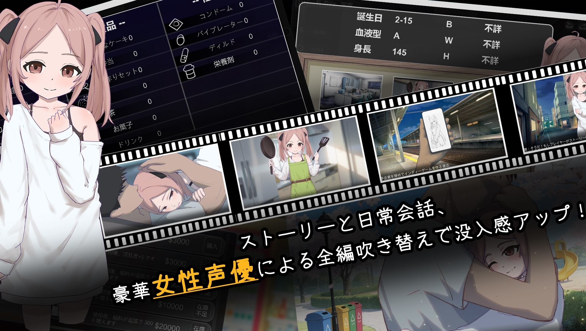 与离家出走少女的同居生活 截图 5