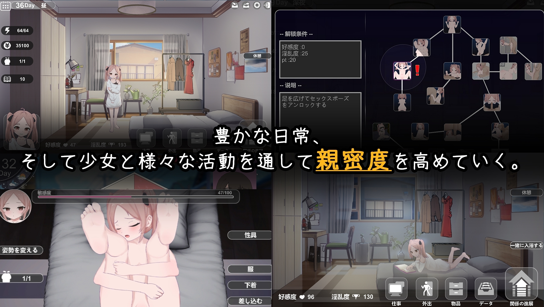 与离家出走少女的同居生活 截图 4
