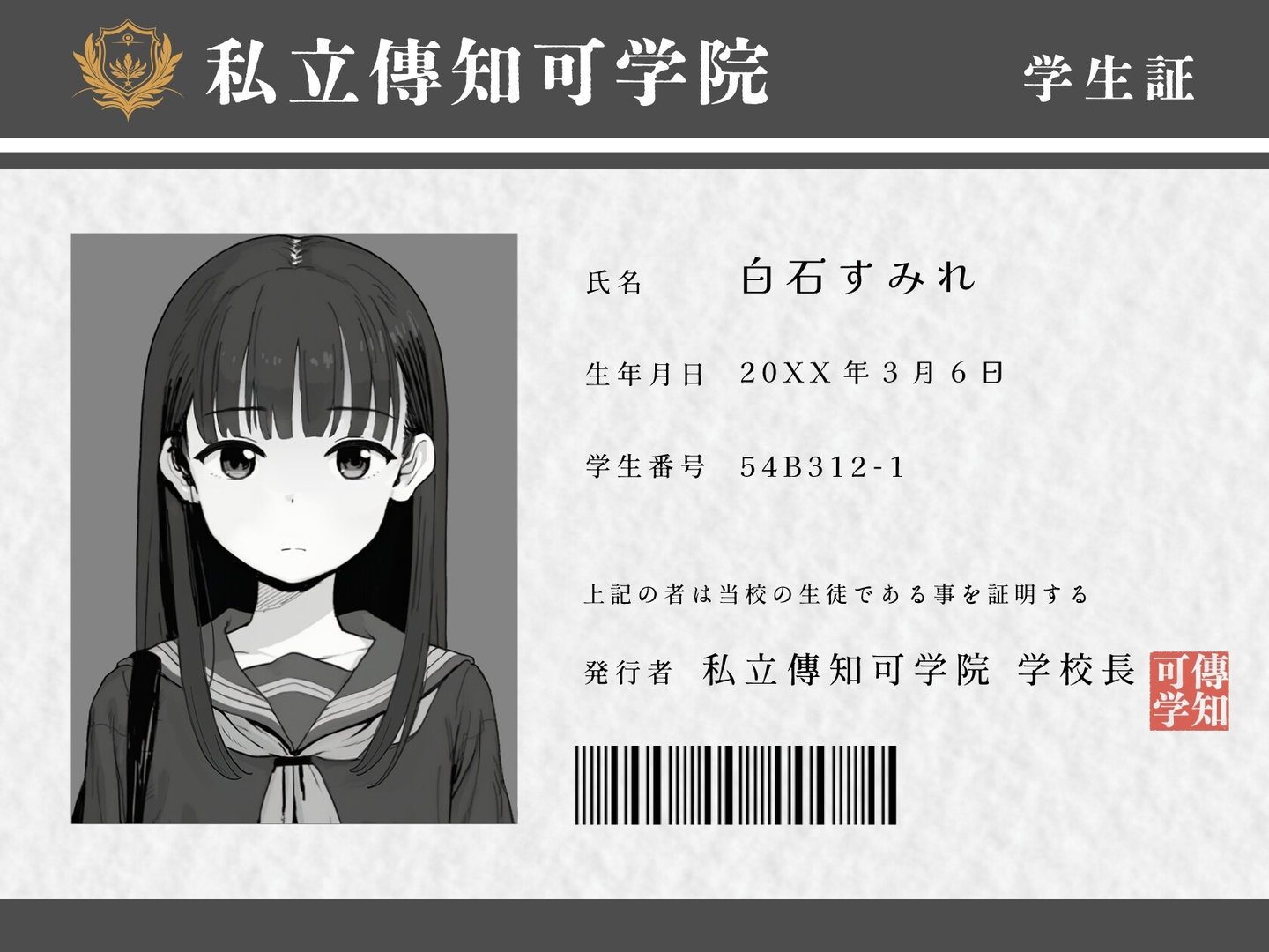 电车附近 截图 5