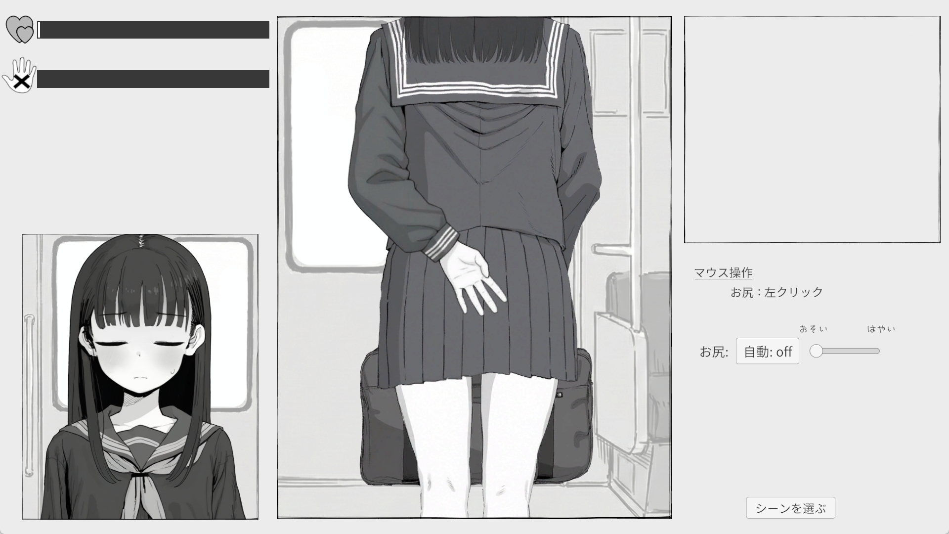 电车附近 截图 7