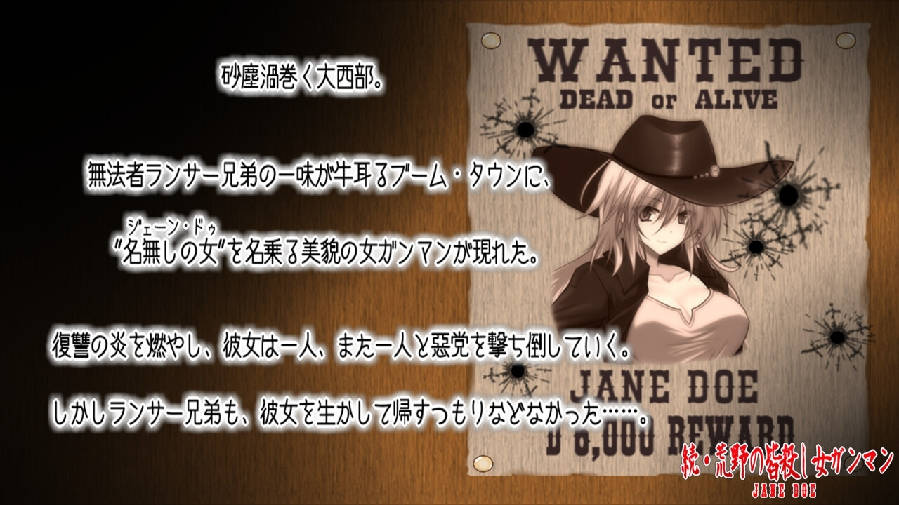 续・荒野的绝命女枪手 截图 2