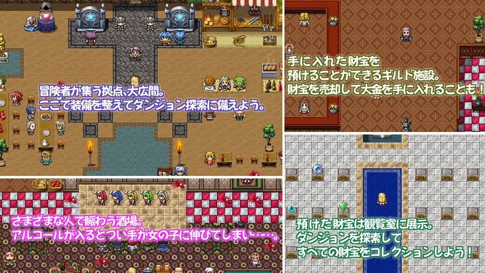 雷托利亚大冒险 截图 8