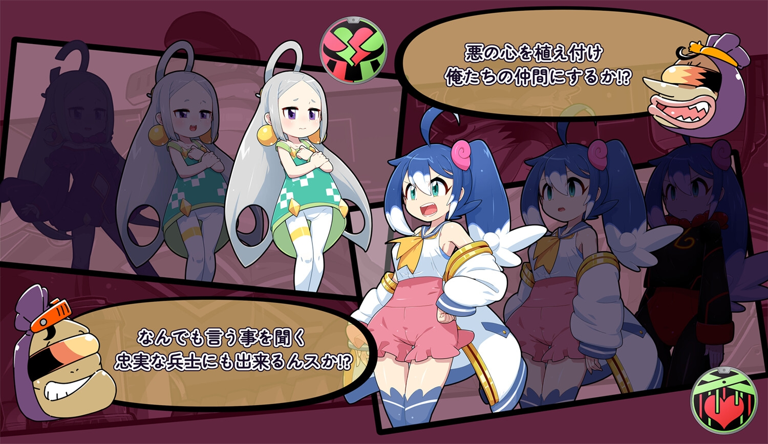 抓到女主角之后，怎么可能什么都不做 截图 1