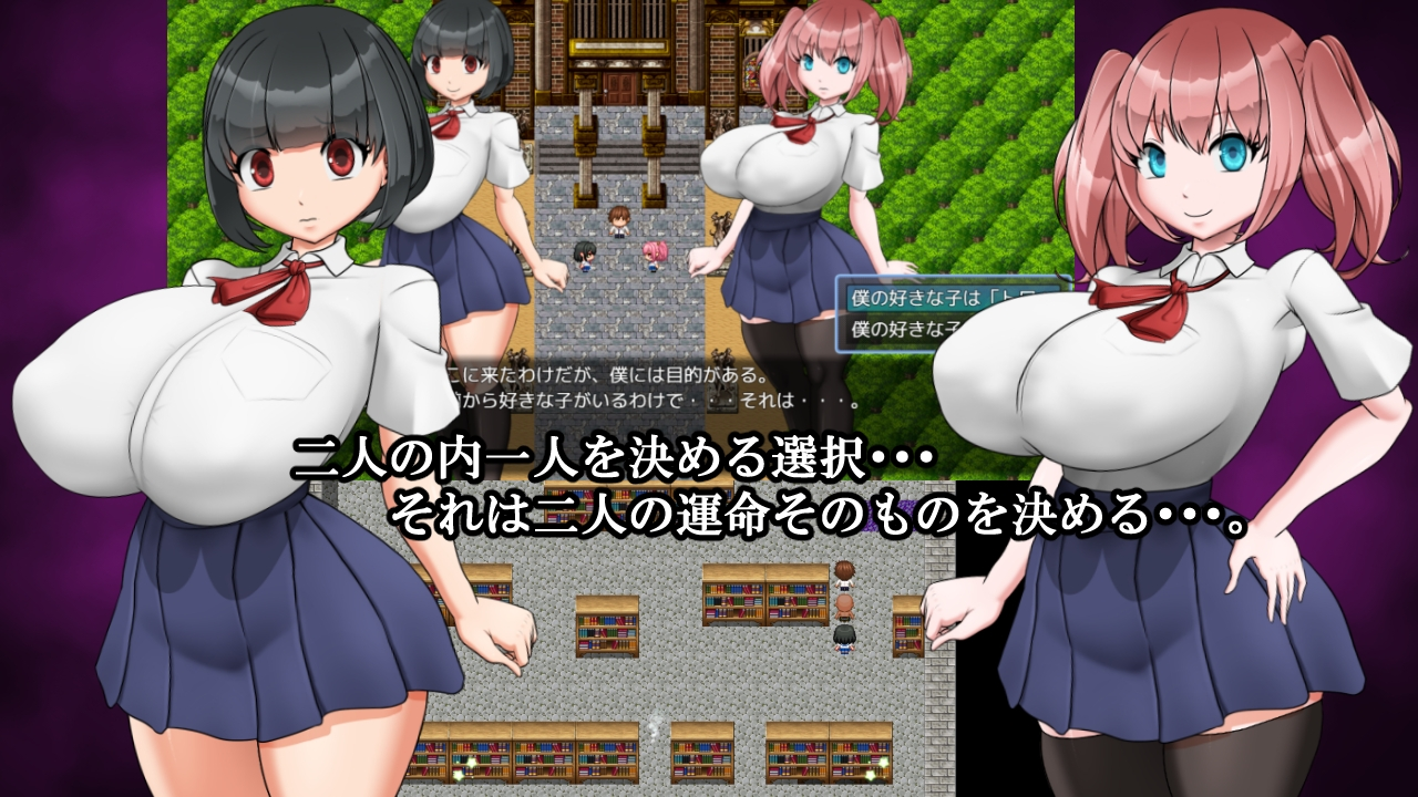 梦魔之馆 截图 3