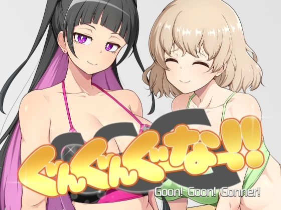 GGG GoonGoon自慰狂！ ！