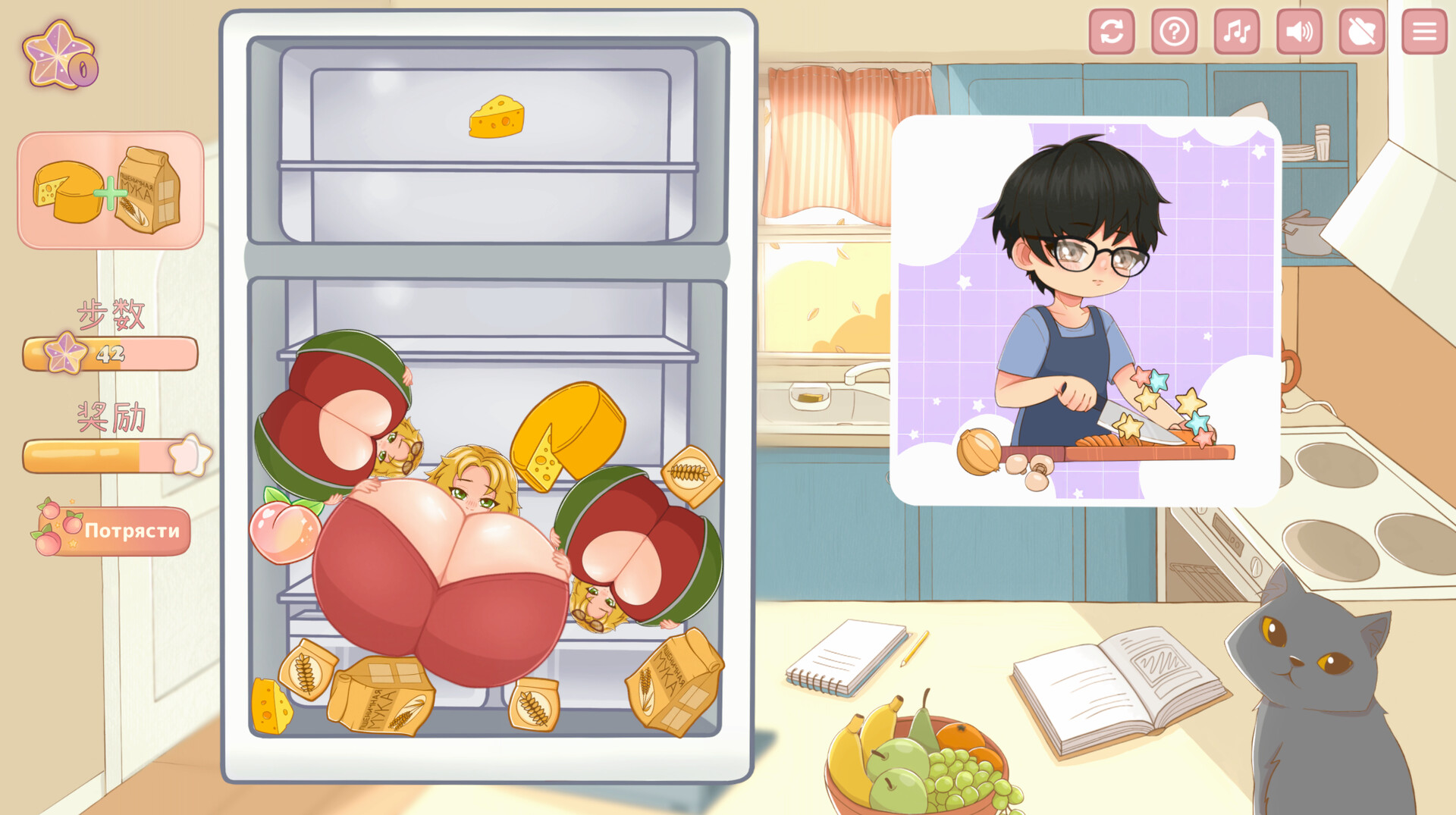 与美食少女恋爱吧 截图 4