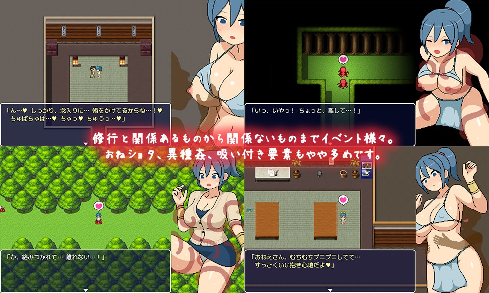 邪修行村 截图 6