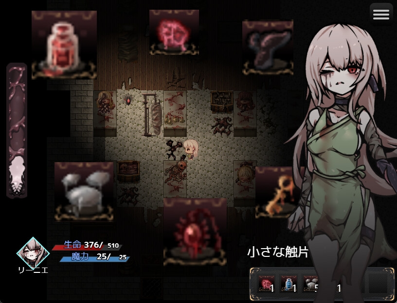 胎动之笼・变成圣母体的少女们 截图 4