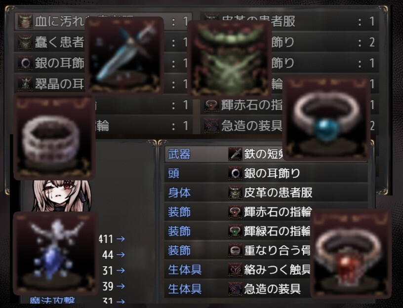胎动之笼・变成圣母体的少女们 截图 6