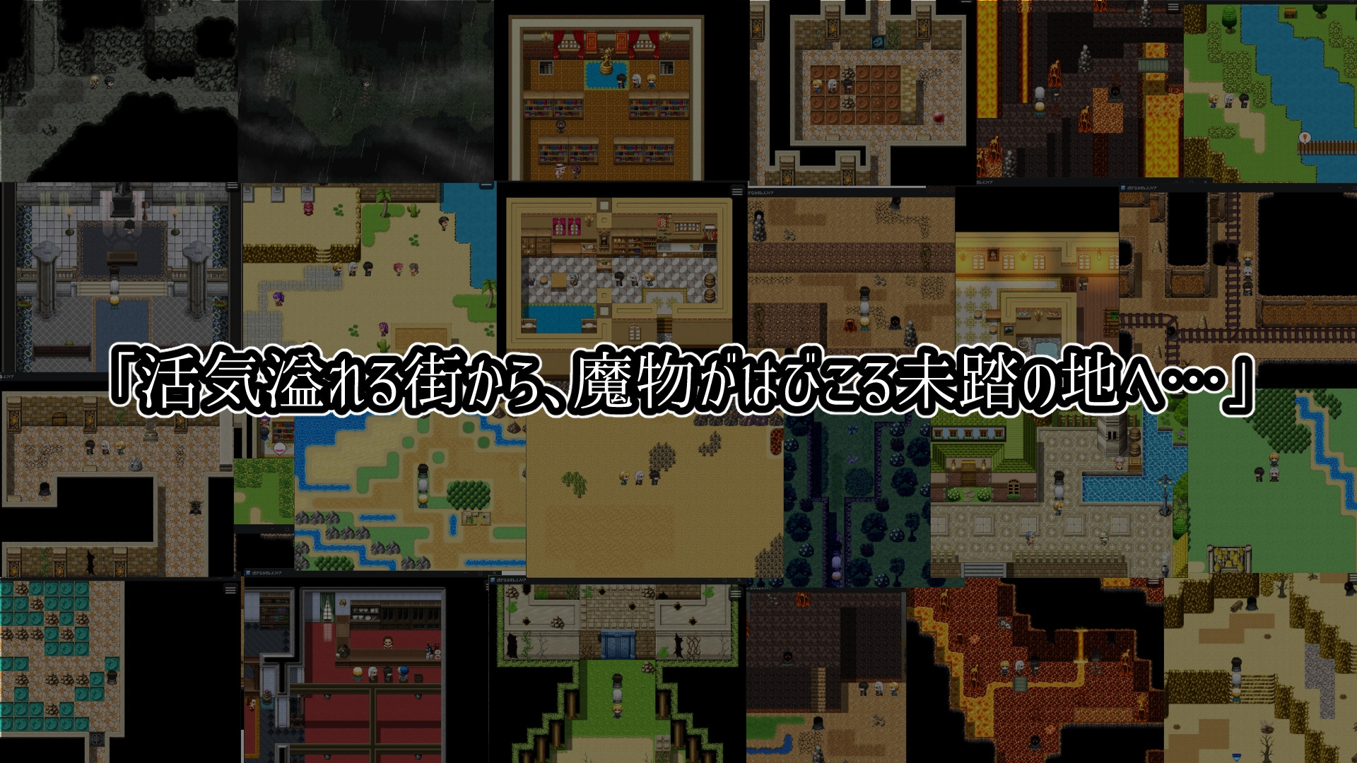 遥远的塞雷斯菲亚 截图 2