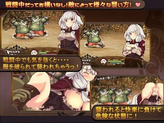 梅里娅与恶鬼之岛 截图 3