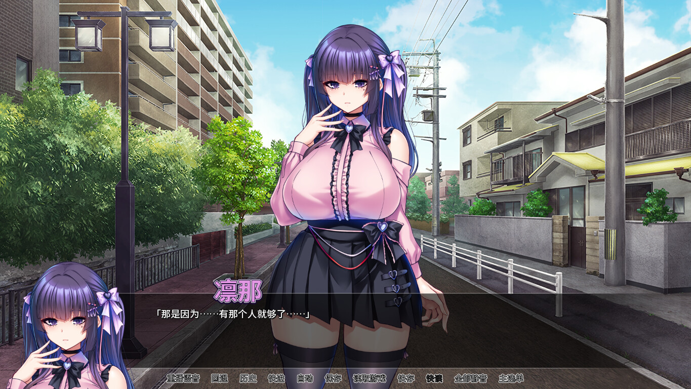 朋友的巨乳女友沦为我的玩物 截图 3