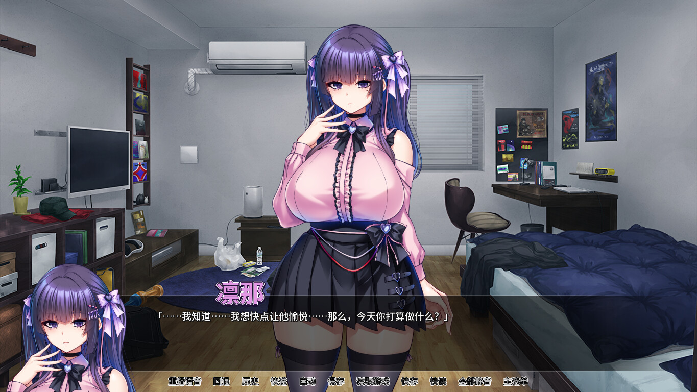 朋友的巨乳女友沦为我的玩物 截图 1