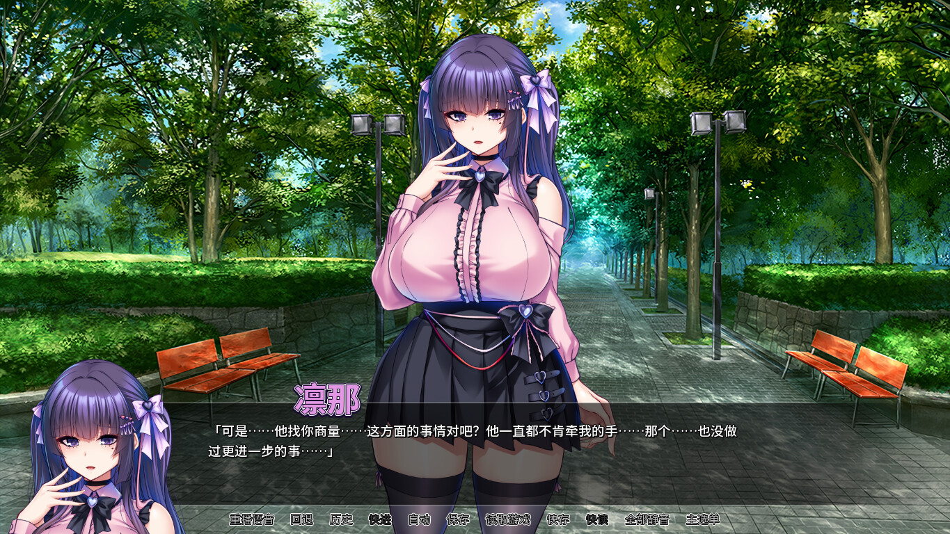 朋友的巨乳女友沦为我的玩物 截图 4