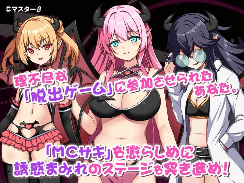 魅魔TV 截图 3