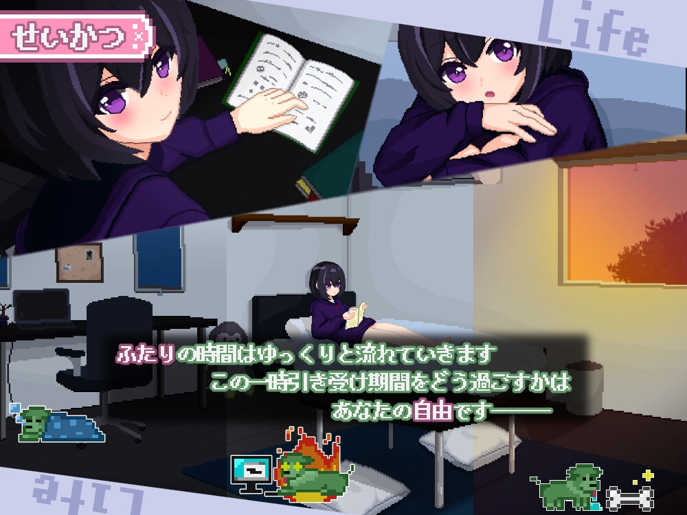 甜蜜生活！～孤儿院少女与甜蜜日常～ 截图 5