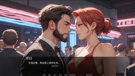 欢愉之囚 Prisoner of Pleasure 截图 4
