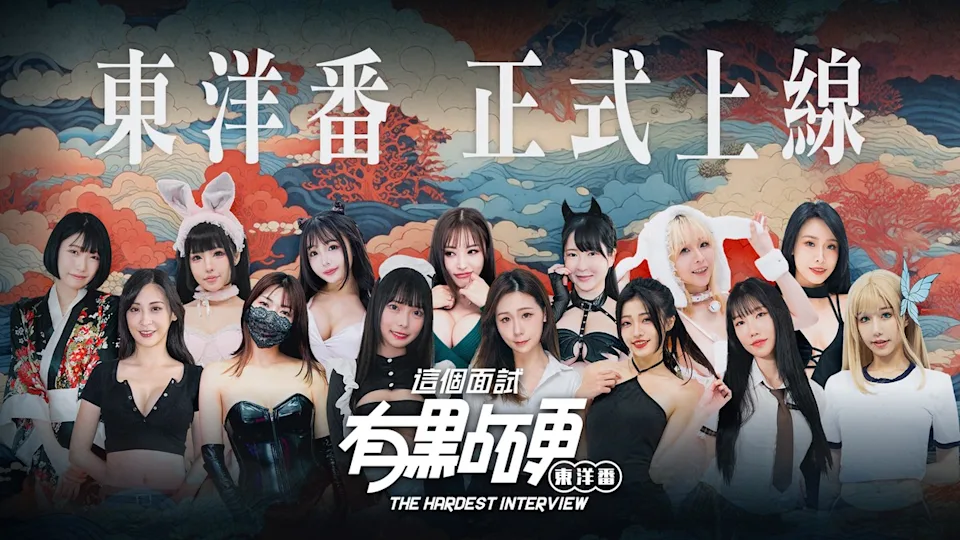 这个面试有点硬