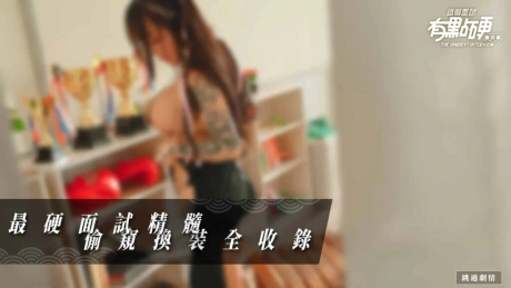 这个面试有点硬 截图 2